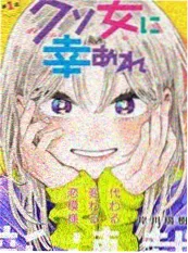 小宝影视奇幻喜剧短剧楼下有鬼海报