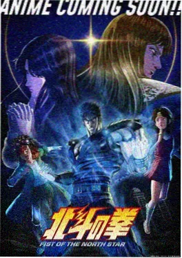 小宝影视奇幻国漫羽化之城海报