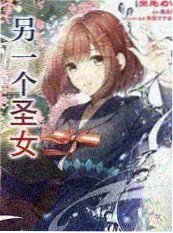 小宝影视慢综艺慢生活实验海报